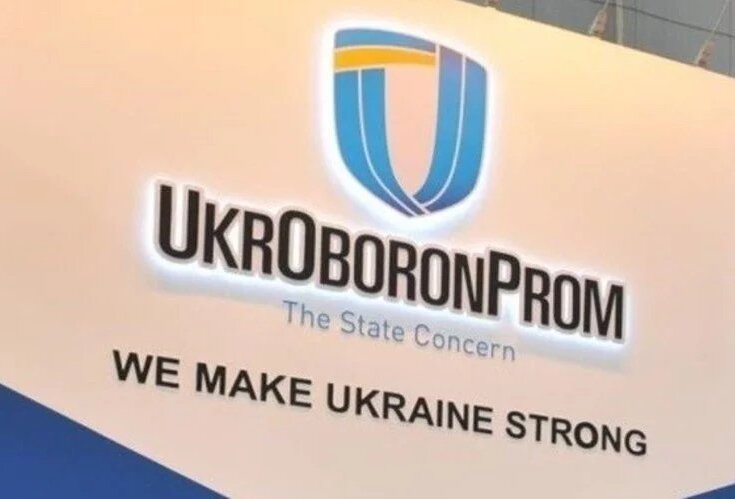 УСПП: імплементація закону #3822 про трансформацію Укроборонпром має проводитись в тісному діалозі із експертами