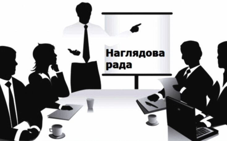 В Україні потрібно переглянути політику наглядових рад при стратегічних підприємствах