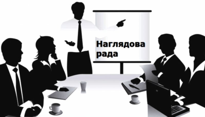 В Україні потрібно переглянути політику наглядових рад при стратегічних підприємствах