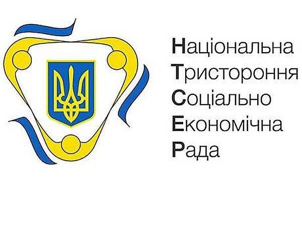 Голова НТСЕР Анатолій Кінах провів консультації з профспілками і роботодавцями