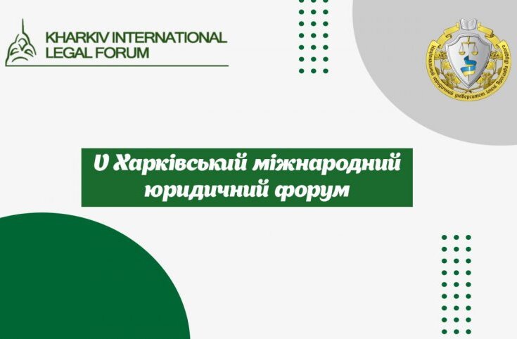 Бізнес вимагає покласти край системній  корупції