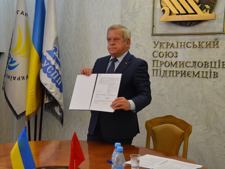 ООРУ та УСПП став партнером головної торгівельної виставки Китаю – Кантонського ярмарку