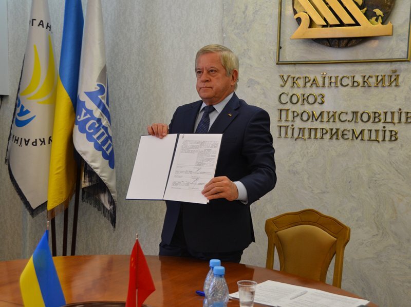 ООРУ та УСПП став партнером головної торгівельної виставки Китаю – Кантонського ярмарку