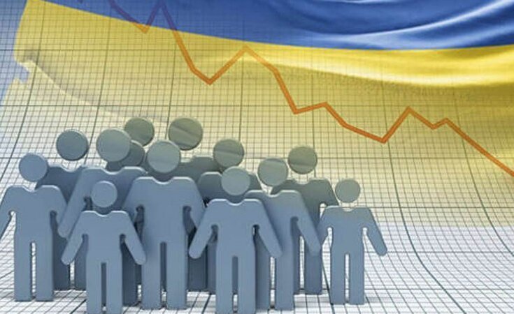 Трудова міграція і найвищі в світі темпи природного скорочення чисельності населення – основні економічні виклики для України