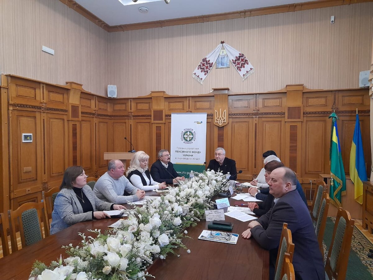 Соціальний діалог працює – колегія головного управління ПФУ у Чернівецькій області
