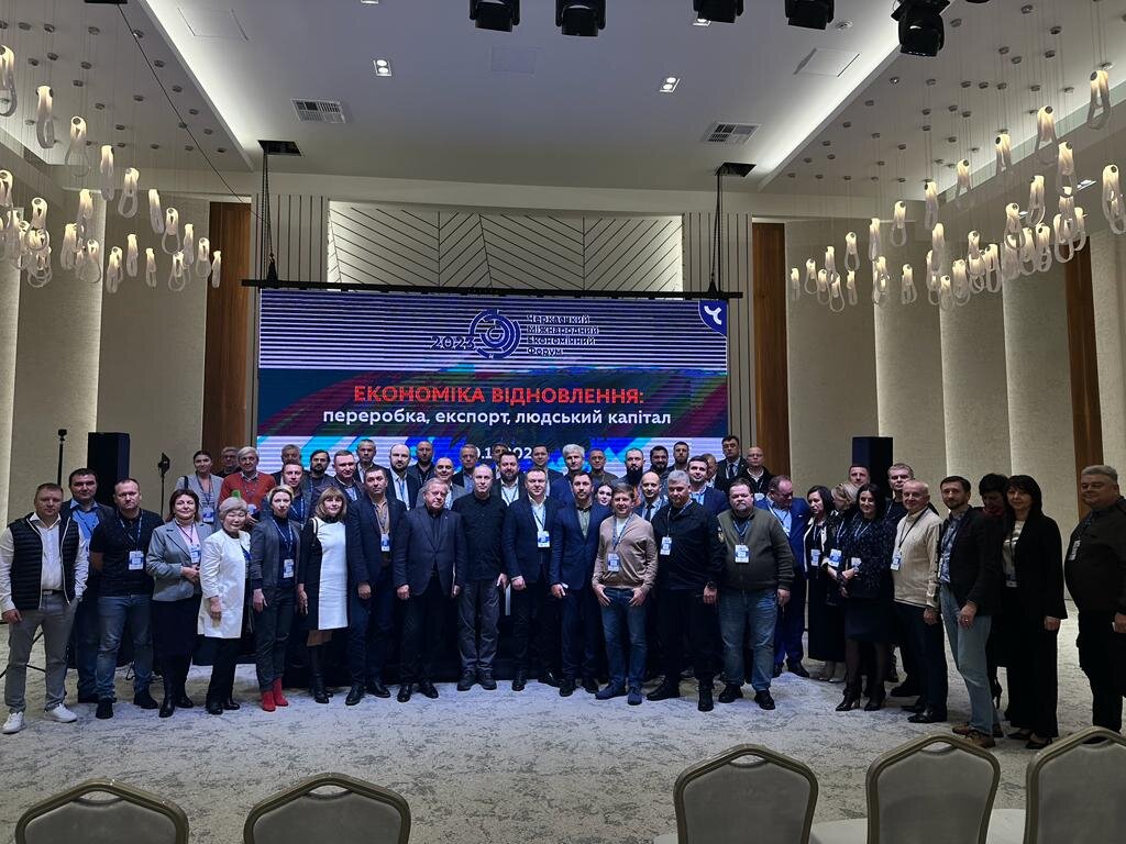 У Черкасах на міжнародному економічному форумі говорили про розвиток переробки в Україні