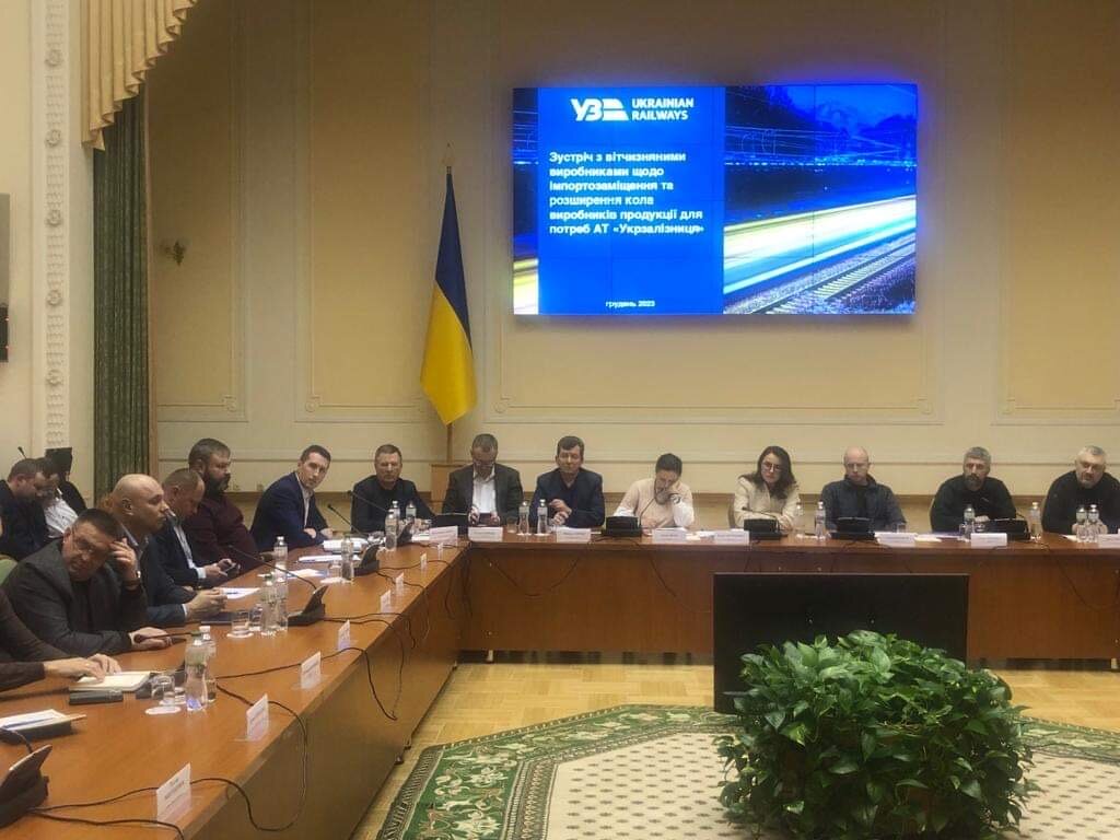 Промисловці, УЗ та уряд обговорили збільшення виробництва продукції залізничного призначення