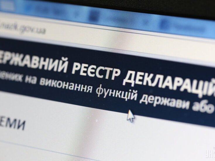 Позиція бізнесу і громадськості врахована: на закон про закритість декларацій чиновників накладено вето