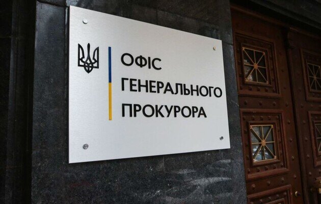 Офіс Генпрокурора разом з ООРУ та УСПП та іншими діловими структурами доопрацював Стандарти діяльності прокурорів у сфері захисту інвестицій