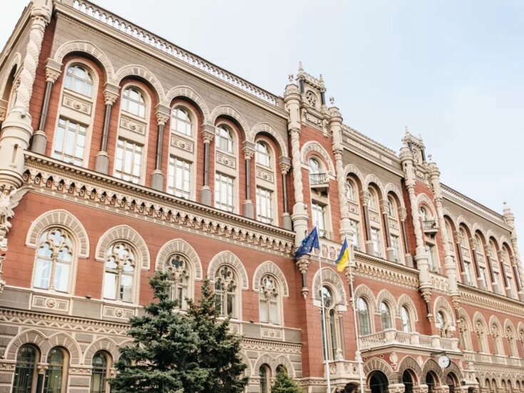 ООРУ та УСПП вітають зниження облікової ставки до 16%, але наполягає на посиленні політики кредитування економіки