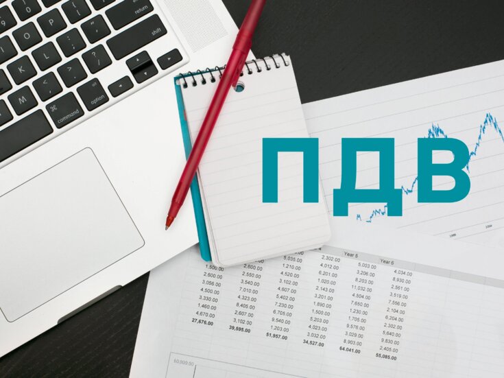 Опитування бізнесу щодо адміністрування ПДВ