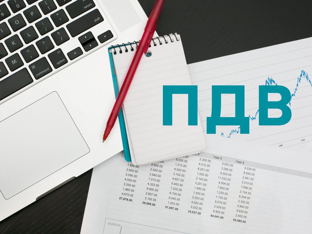 Опитування бізнесу щодо адміністрування ПДВ