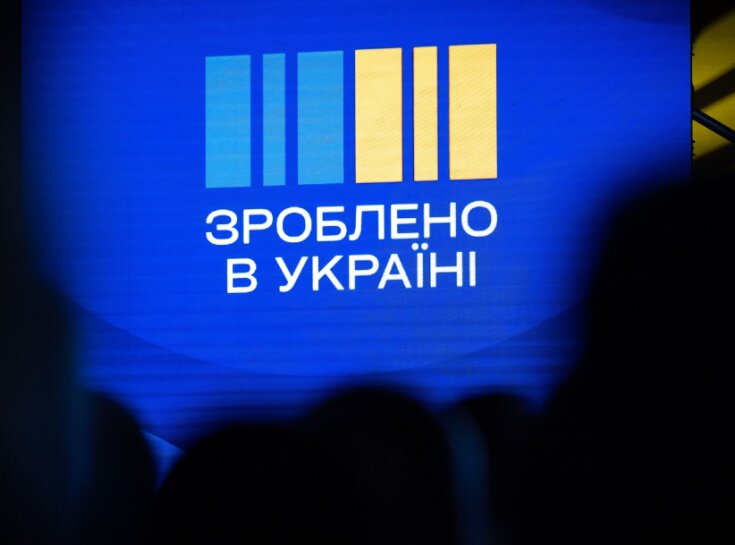 Антикризовий штаб конкретизує напрями майбутньої програми “Зроблено в Україні”