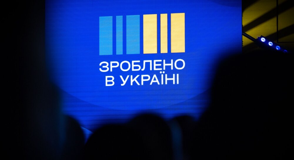Антикризовий штаб конкретизує напрями майбутньої програми “Зроблено в Україні”