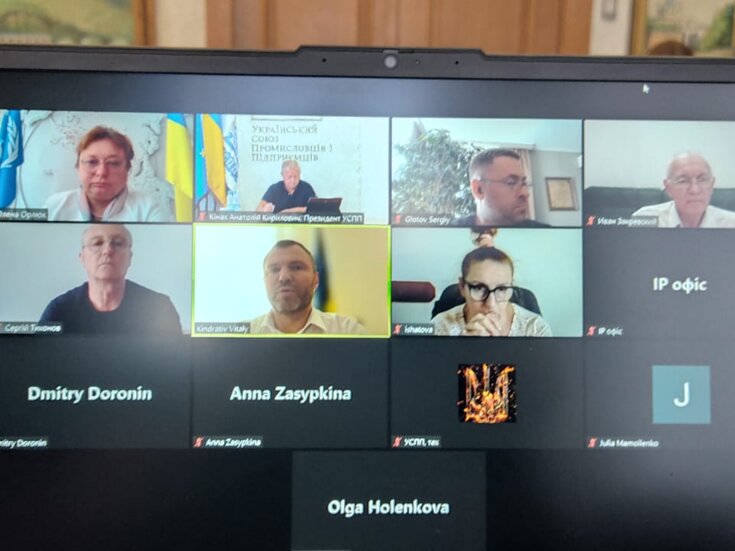 В Україні створять Національний хаб інтелектуальної власності та інновацій