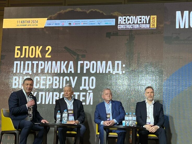ООРУ та УСПП беруть активну участь в процесі відбудови України