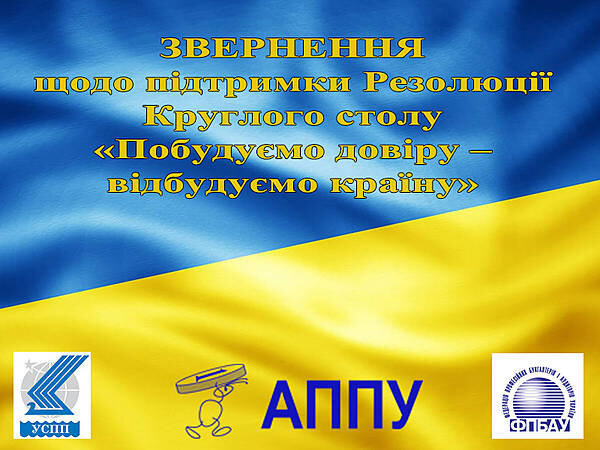Бізнес надіслав КМУ і ВРУ пакет пропозицій по реформуванню податкової системи