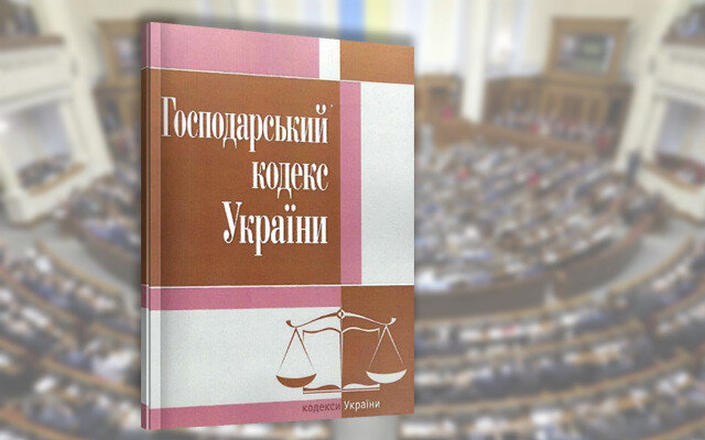 Бізнес, судді та юристи виступають за ветування законопроєкту №6013: це шлях до правового хаосу та корупційних ризиків