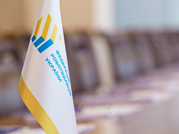 Роботодавці підтримали УСПП, роботу якого намагаються заблокувати окремі урядові структури