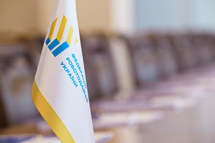 Роботодавці підтримали УСПП, роботу якого намагаються заблокувати окремі урядові структури