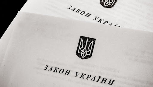 Ухвалено законопроєкт, що сприятиме процесу відбудови України