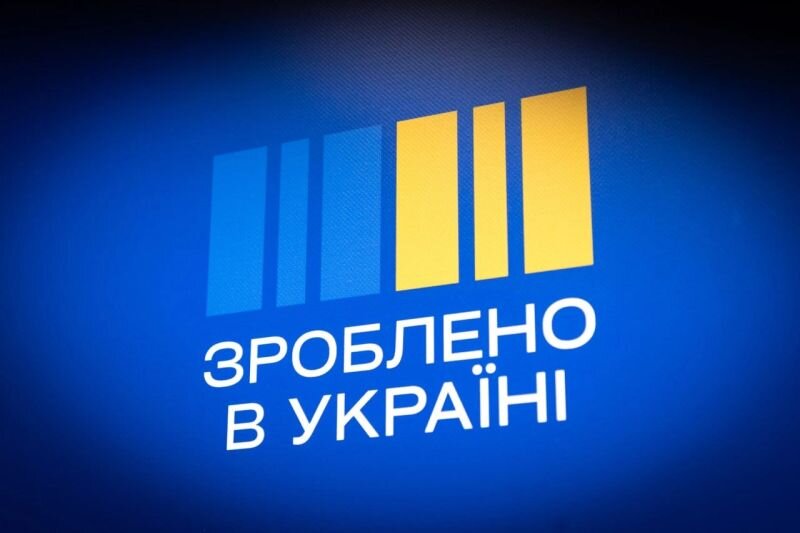 Промисловці і підприємці закликають владу активізувати впровадження економічної платформи “Зроблено в Україні”