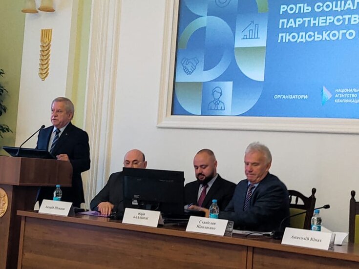 Роботодавці, профспілки, експерти одностайно виступили за посилення державної політики щодо збереження і розвитку людського капіталу