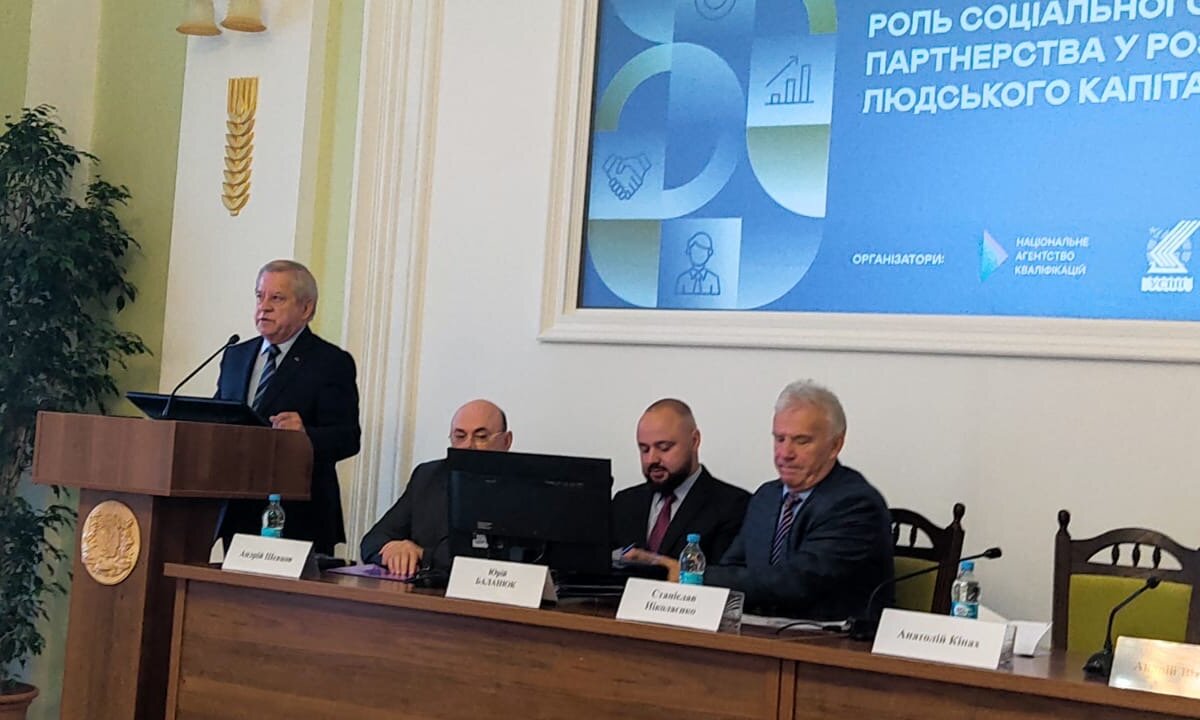 Роботодавці, профспілки, експерти одностайно виступили за посилення державної політики щодо збереження і розвитку людського капіталу