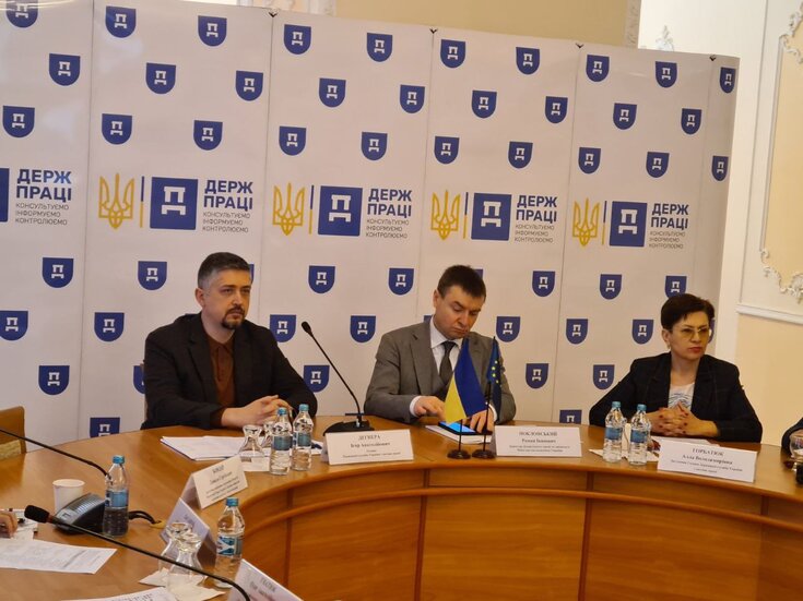 Дані, які мають значення. Роль статистики у безпеці праці: проблеми, виклики та перспективи» до Всесвітнього дня охорони праці