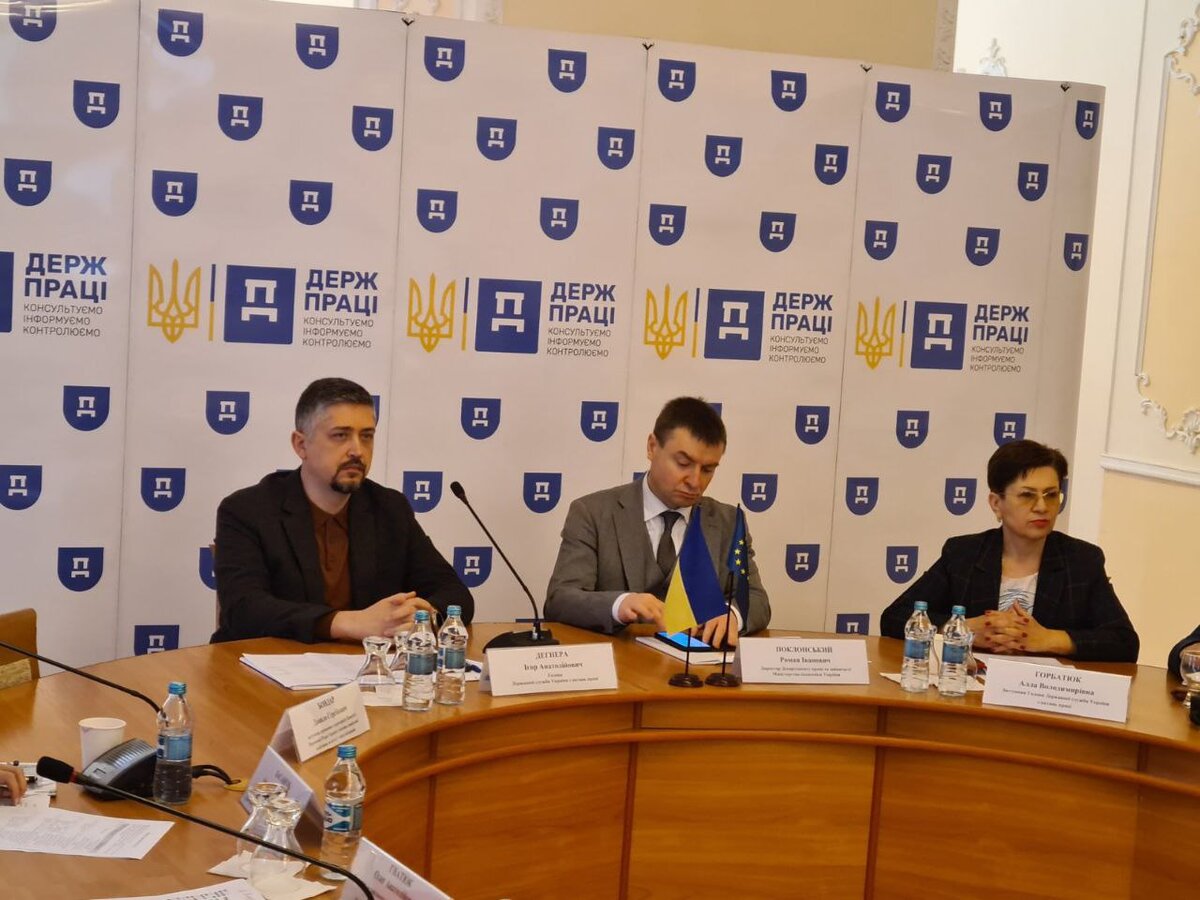 Дані, які мають значення. Роль статистики у безпеці праці: проблеми, виклики та перспективи» до Всесвітнього дня охорони праці