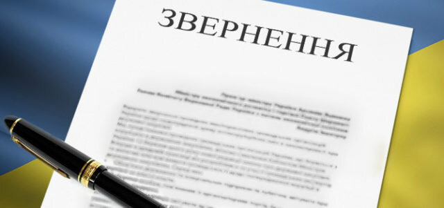 Асоціації бізнесу почали звертатися до влади через випадок із блокуванням роботи УСПП (+звернення)