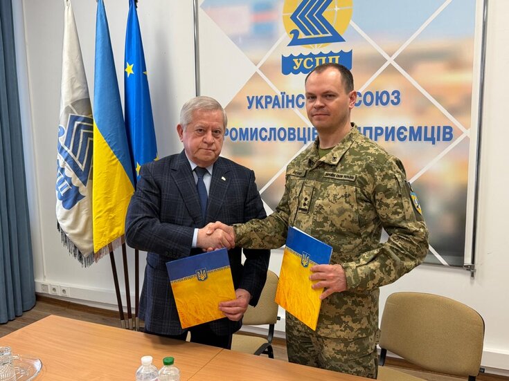 УСПП і Сили ТрО ЗСУ об’єднують зусилля для посилення рекрутингу до війська