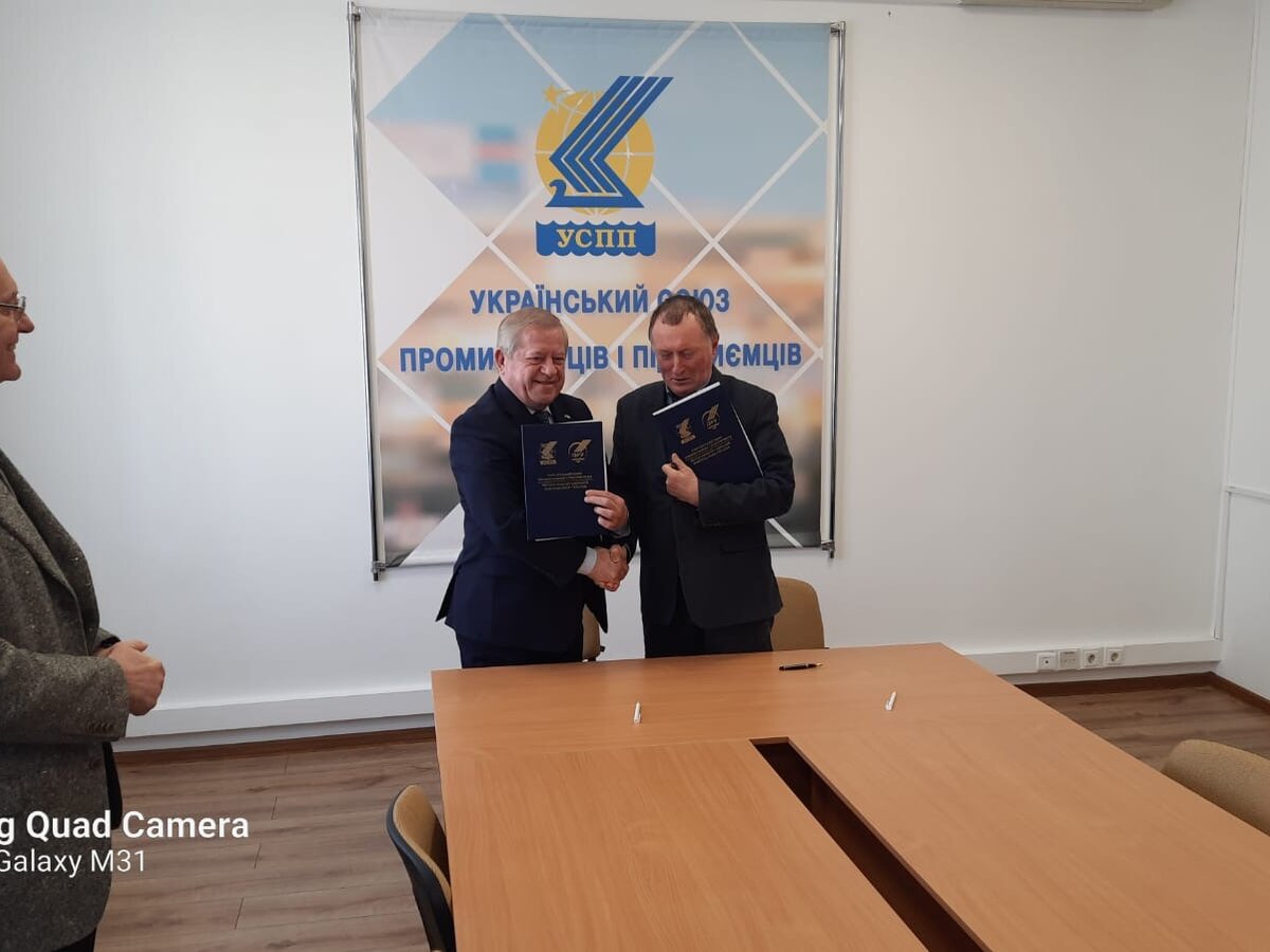 УСПП та Інститут геології КНУ підписали Меморандум про співпрацю: фокус на інновації, безпеку та післявоєнне відновлення