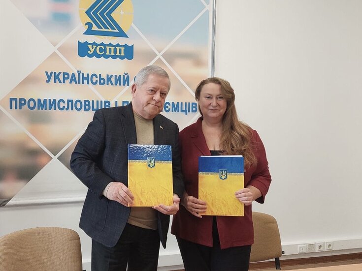 УСПП та Асоціація приватних медичних закладів України підписали Меморандум про співпрацю