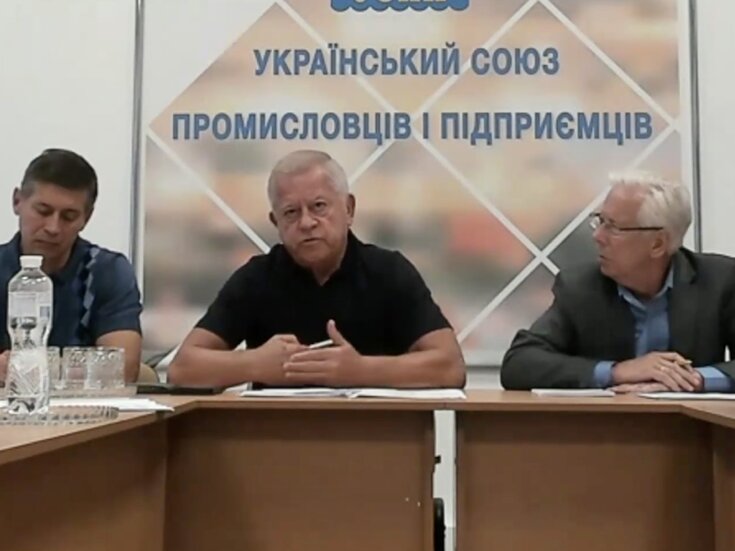 Розширене засідання Ради ООРУ
