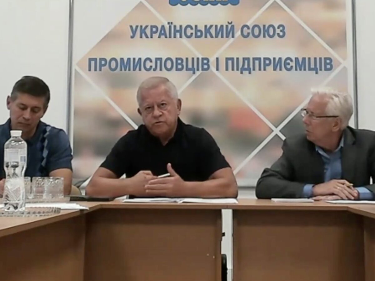 Розширене засідання Ради ООРУ