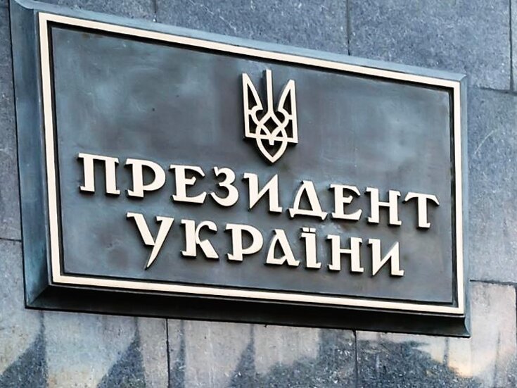 Бізнес звернувся до Президента щодо доступу підприємців до кредитування