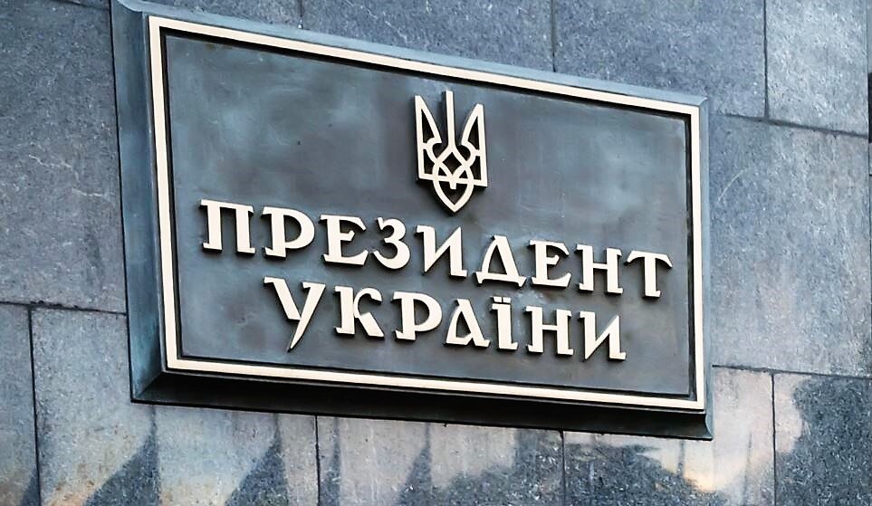 Бізнес звернувся до Президента щодо доступу підприємців до кредитування