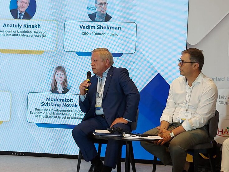 Українсько-ізраїльський реабілітаційний саміт