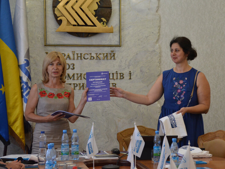 Спільна конференція із Укрлегпромом