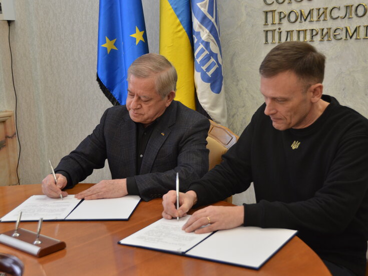 Підписання меморандумів про співпрацю з компаніями Фінляндії