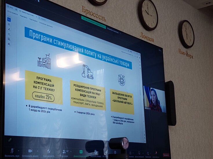 Засідання Антикризового штабу стійкості економіки в умовах воєнного стану
