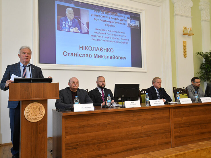 Форум «Роль соціального партнерства у розвитку людського капіталу