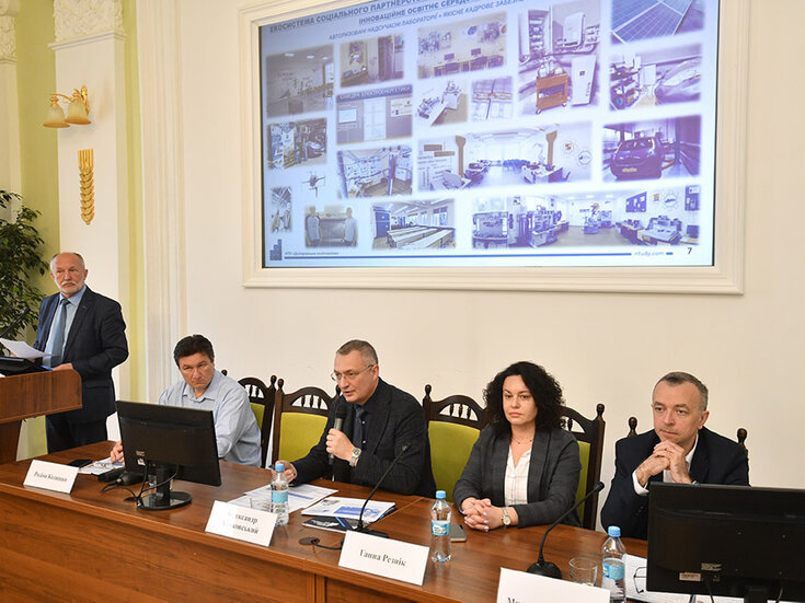 Форум «Роль соціального партнерства у розвитку людського капіталу