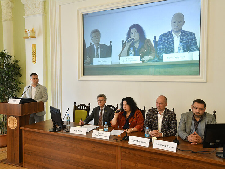 Форум «Роль соціального партнерства у розвитку людського капіталу