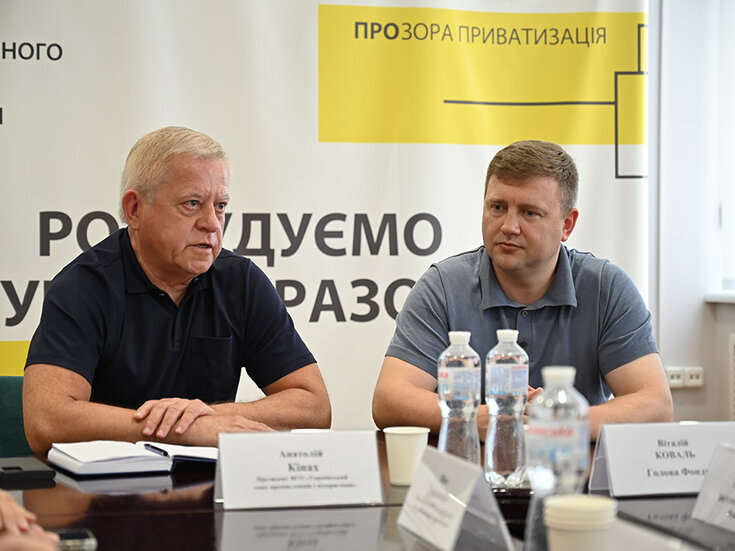 Меморандум про співпрацю з Фондом державного майна України