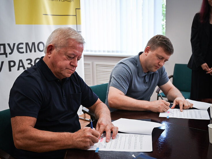 Меморандум про співпрацю з Фондом державного майна України
