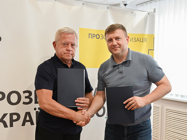 Меморандум про співпрацю з Фондом державного майна України