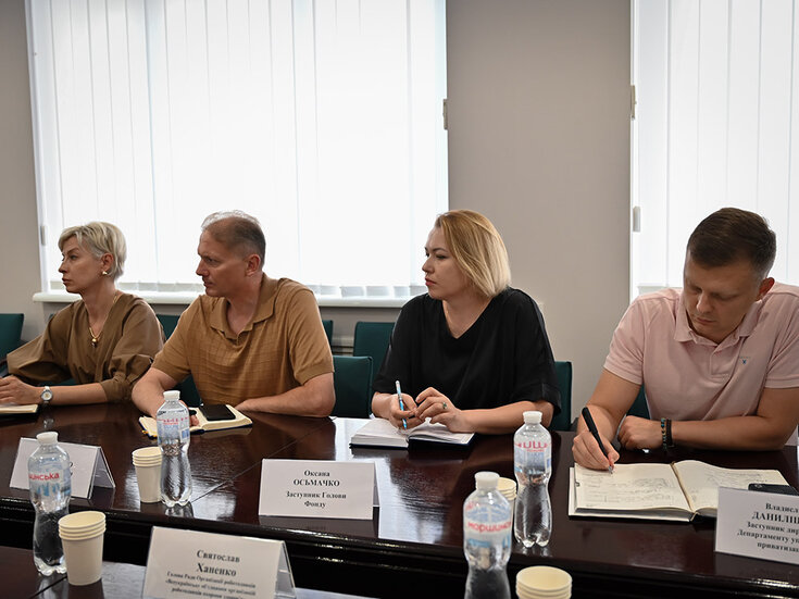 Меморандум про співпрацю з Фондом державного майна України