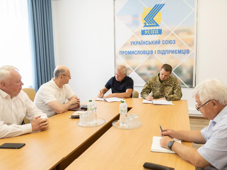 Меморандум з Міноборони України